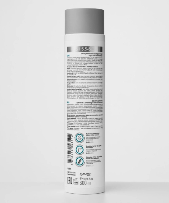 Tashe Шампунь для волос "Hydration & smoothing", 300мл (1)