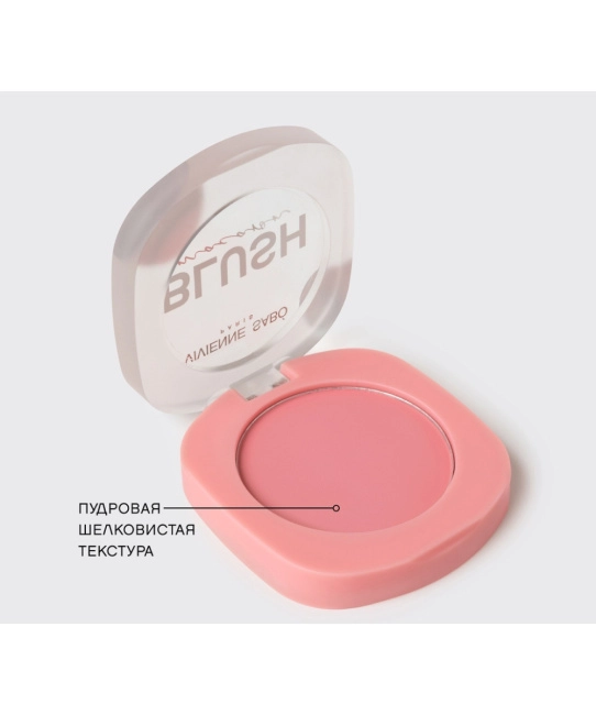 Vivienne Sabo Румяна матовые для лица Macaron тон 02 холодный розовый, 4.1г (4)