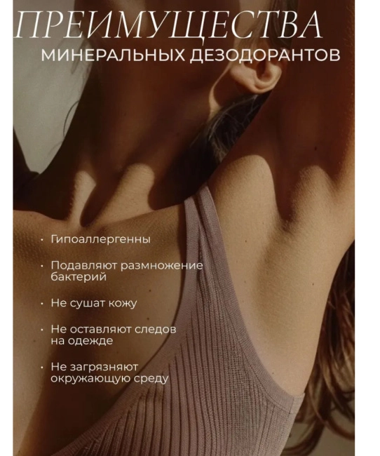 COSMETIME Дезодорант CHERRY & HERB, 100 (2)