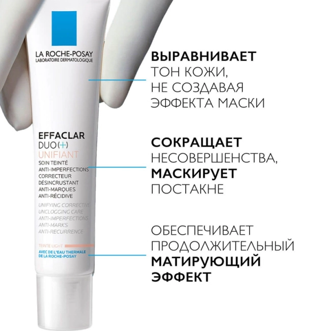 La Roche-Posay Корректирующий тонирующий крем-гель для проблемной кожи, 40мл (3)