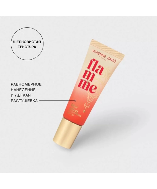 Vivienne Sabo Тональная основа для лица с spf “Flamme” тон 03: бежевый, 23мл (5)