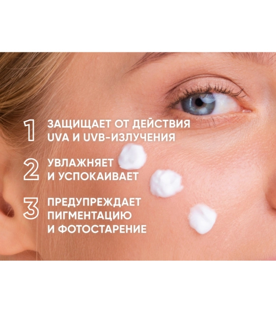 Icon skin Увлажняющий солнцезащитный крем SPF 50, 75мл (3)