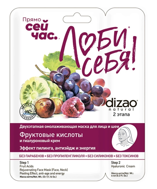DIZAO Набор подарочный "Классика" 8 (2)