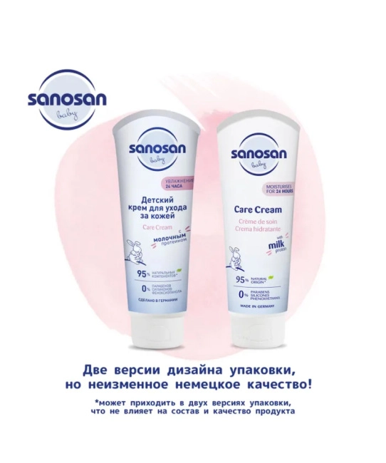 Sanosan Крем для ухода за кожей детский с молочным протеином, 100мл (5)