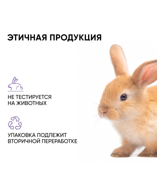 Icon skin Тоник для лица увлажняющий, 150мл (3)