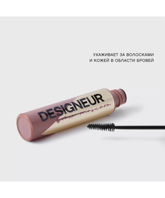 Vivienne Sabo Тушь для бровей “Designeur” тон 01: для блондинок/ коричневый, 5мл (2)