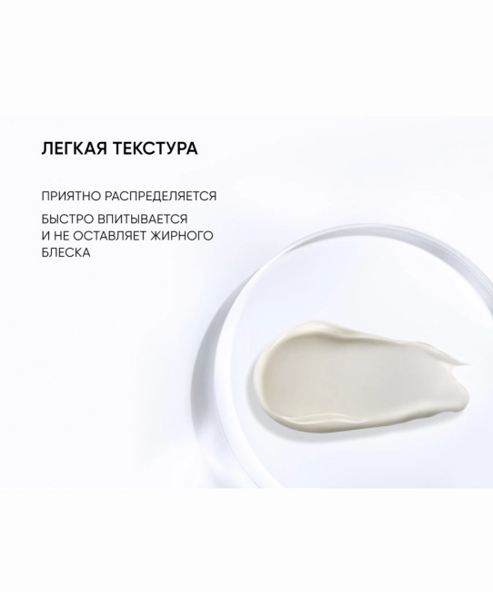 Icon skin Крем мультиактивный с витамином С VITAMIN C RADIANT, 30мл (4)