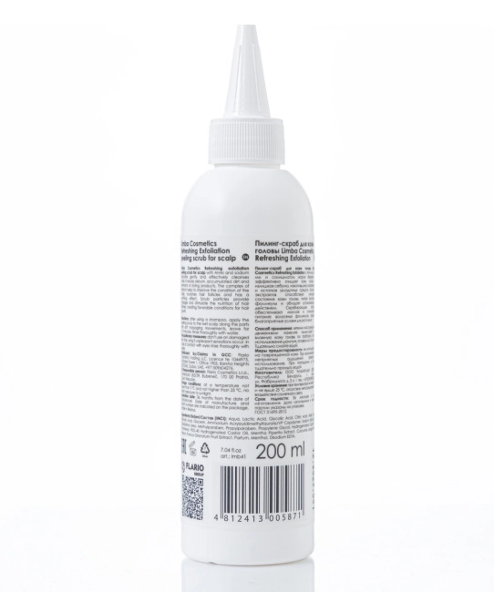 Limba Cosmetics Пилинг-скраб для кожи головы, 200мл (1)