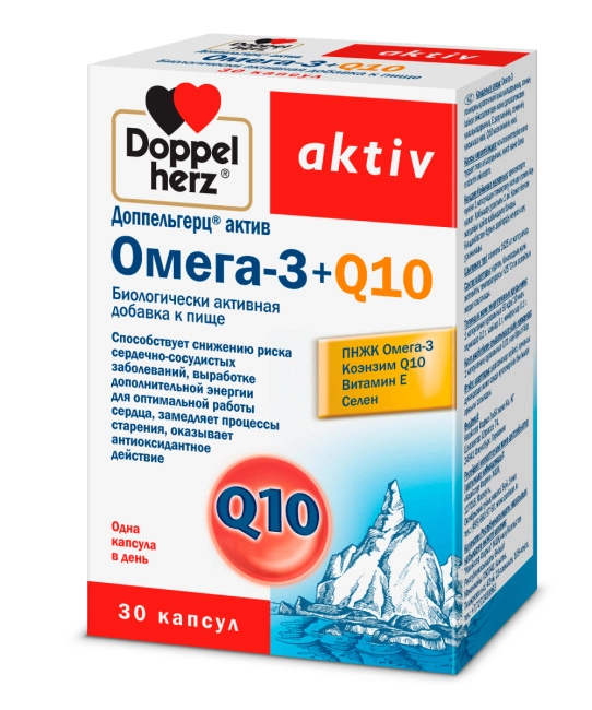 Doppelherz Омега 3+Q10 Актив № 30  (30 капс.)