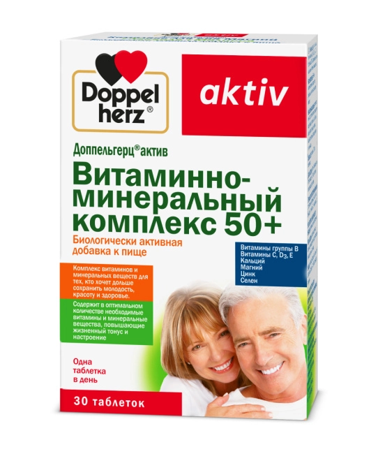 Doppelherz Витаминно-минеральный комплекс 50+ Aktiv № 30, 1,780г (30 табл.) (1)