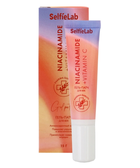 Selfielab Гель-патчи Niаcinamide + Vitamin C, 15г (1)