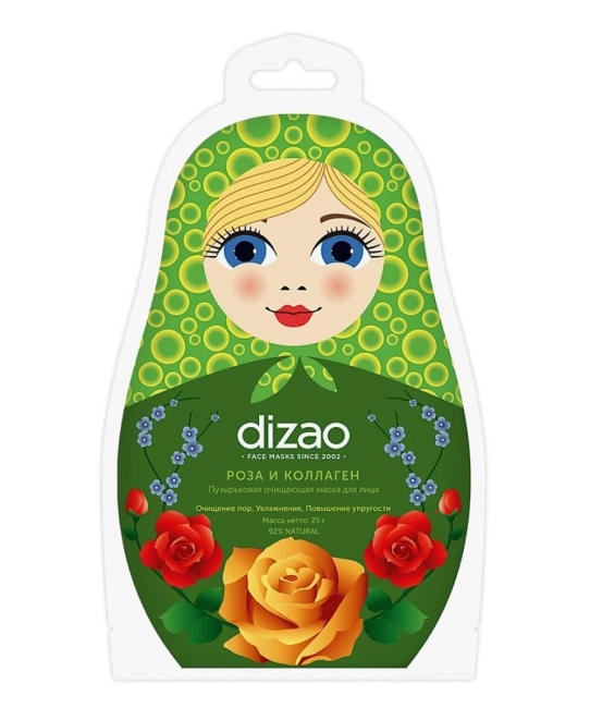 DIZAO Пузырьковая очищающая маска для лица Роза и коллаген, 25г