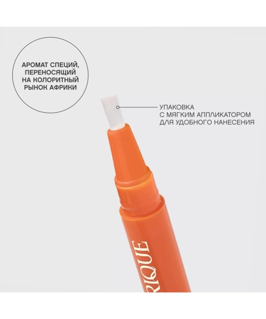 Vivienne Sabo Масло для губ Francafrique тон 01 светло-розовый, 3г (4)