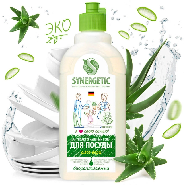 Synergetic Средство для мытья посуды, детских игрушек "Алоэ", 500мл