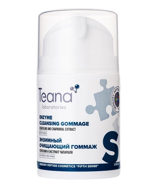 Teana S ЭНЗИМНЫЙ ОЧИЩАЮЩИЙ ГОММАЖ с кератолином и экстрактом чапараля, 50