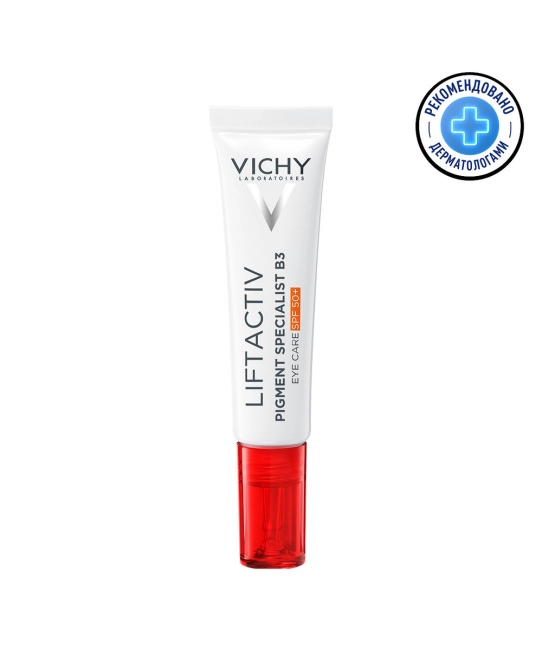 VICHY Крем для кожи вокруг глаз против пигментации и морщин Liftactiv Pigment Spicialist SPF 50+, 15мл (1)