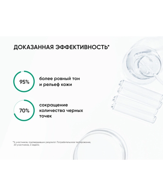 Icon skin Энзимная пудра для умывания 7 Herbs / 7 Herbs Enzyme Powder, 75мл (3)