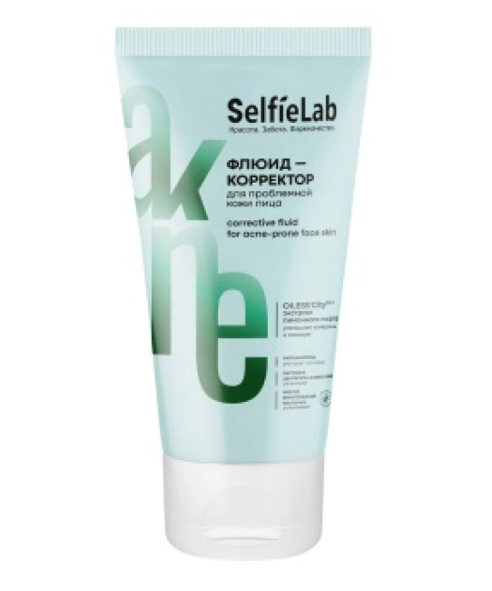 Selfielab Флюид-корректор для проблемной кожи лица Akne, 50