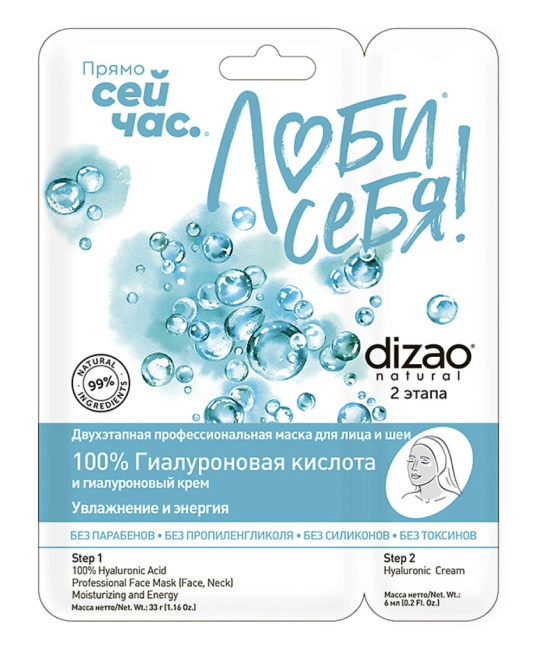 DIZAO Набор подарочный "Классика" 8 (5)