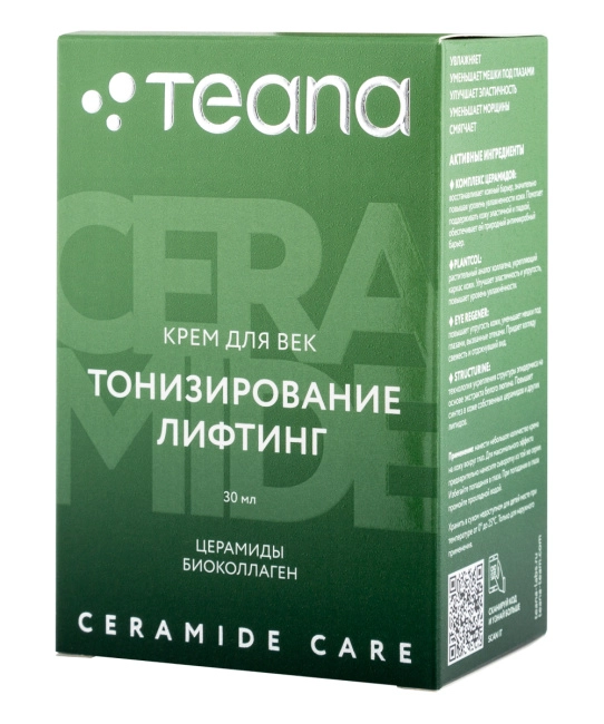 Teana CC5 ТОНИЗИРОВАНИЕ ЛИФТИНГ крем для век, 30 (1)