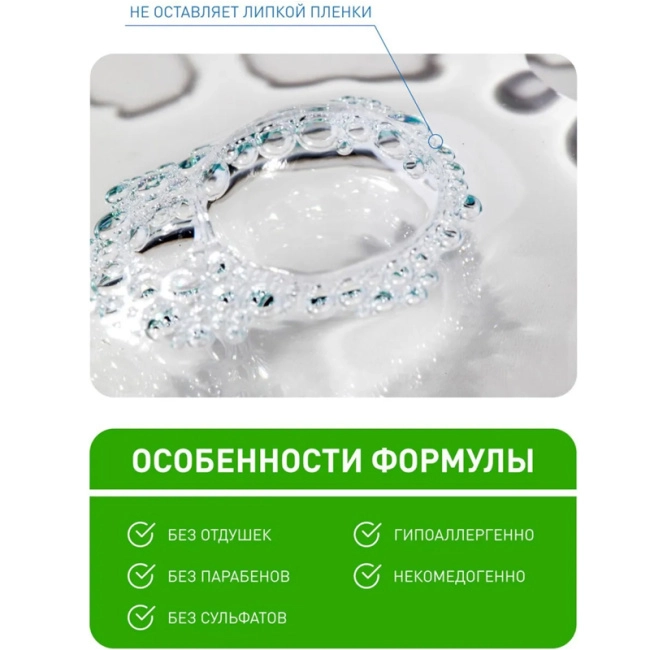 CeraVe Мицеллярная вода увлажняющая, очищающая, для всех типов кожи, 295мл (1)