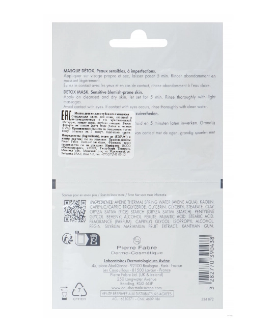 AVENE Маска-детокс для глубокого очищения Cleanance, 12мл (1)