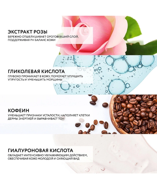 Dr.Sea Минеральный очищающий тоник с гиалуроновой кислотой и экстрактом розы, 200мл (1)