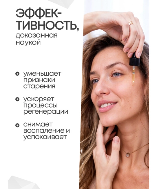 MIYUL Сыворотка ночная с ретинолом и ниацинамидами, 30мл (1)
