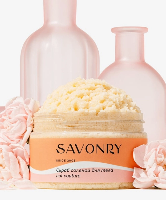 SAVONRY Скраб соляной для тела HOT COUTURE (Парфюм Хот кутюр, Givenchy), 300гр (2)