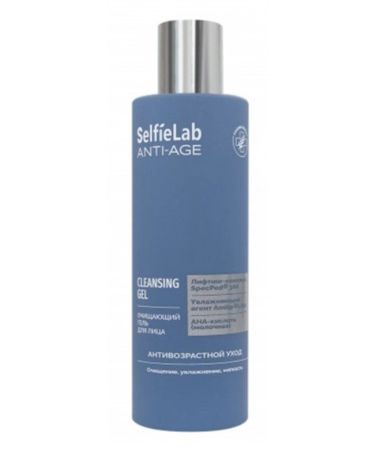 Selfielab Очищающий гель для лица ANTI-AGE, 200