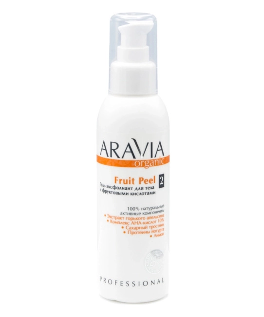 Aravia Professional Гель-эксфолиант для тела с фруктовыми кислотами, 150мл