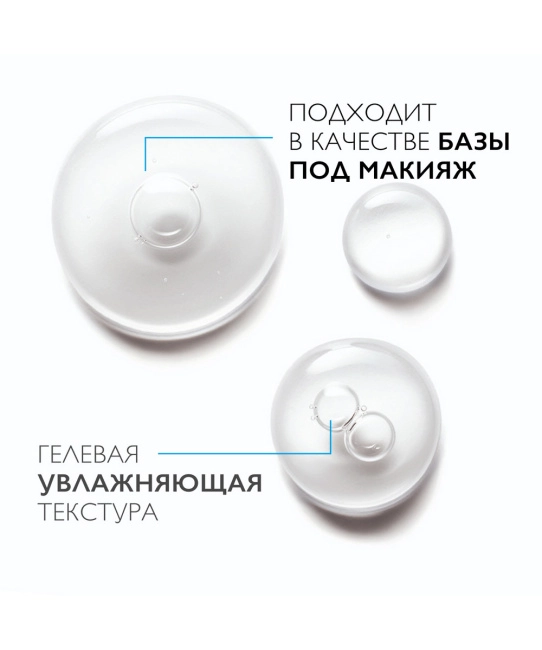 La Roche-Posay Концентрированная сыворотка против морщин Увлажняющая, 30мл (4)
