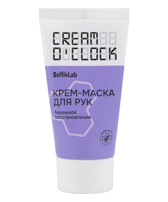 Selfielab Крем-маска для рук, 50мл