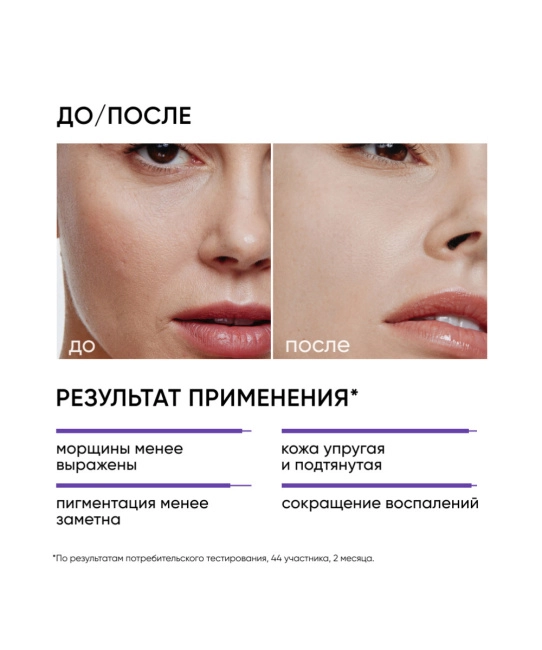Icon skin Сыворотка ночная с 0,7% ретинола Advanced Retinol / Advanced Retinol Night Serum, 30мл (1)