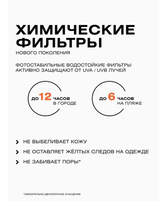CLEANPLUS Крем лифтинг-эффект SPF 30 +, 50 (4)