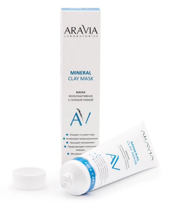 Aravia Professional Маска мультиактивная с голубой глиной, 100мл (1)