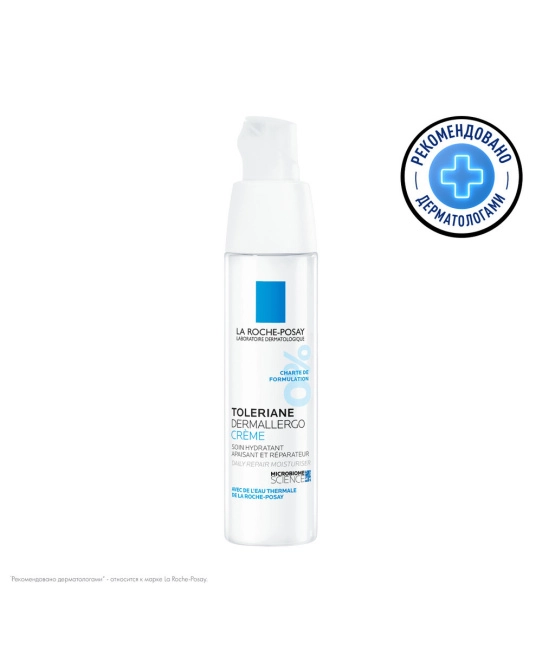 La Roche-Posay Крем для лица интенсивный успокаивающий для сверхчувствительной и склонной к аллергии кожи, 40мл (1)