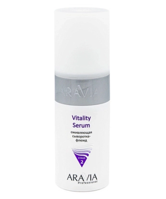 Aravia Professional Оживляющая сыворотка-флюид, 150мл