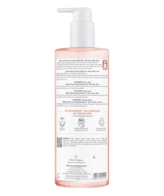 AVENE Гель легкий питательный очищающий XERACALM Nutrition, 500мл (1)