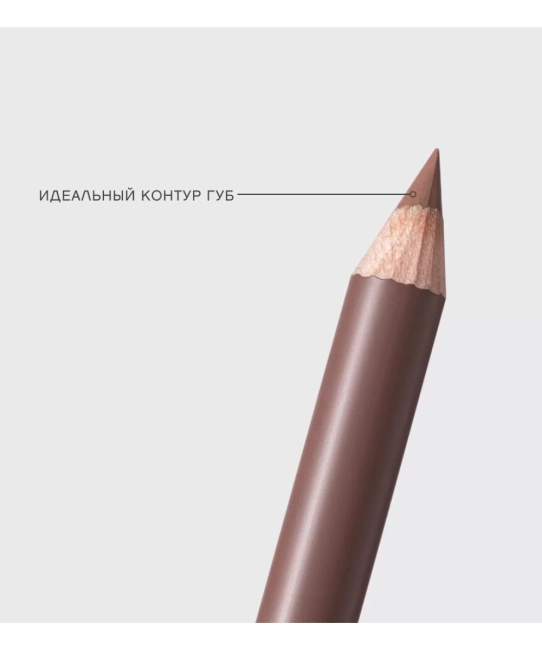 Vivienne Sabo Карандаш для губ "Jolies Levres" тон 403, 1.4г (4)