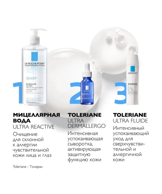 La Roche-Posay Мицеллярная вода для чувствительной  кожи, 750мл (4)