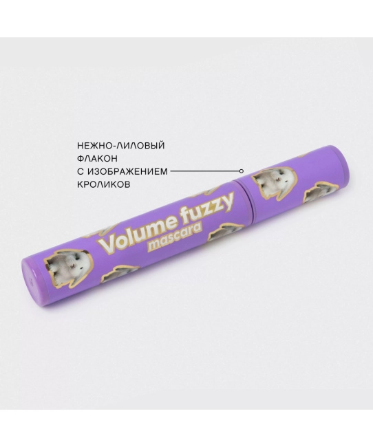 Vivienne Sabo Тушь для ресниц  «Volume fuzzy» c эффектом суперобъема, тон 01: черный, 9мл (3)