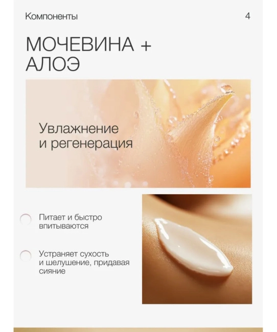To My Skin TO MY SKIN Молочко для тела FLEUR EXTASE, 250 мл, 250мл (3)