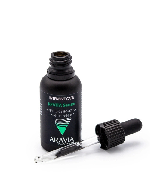 Aravia Professional Сыворотка-спешл для лица лифтинг-эффект, 50мл (1)