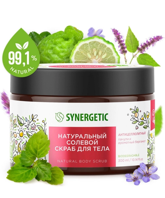 Synergetic Скраб для тела солевой Пачули и ароматный бергамот, 300мл