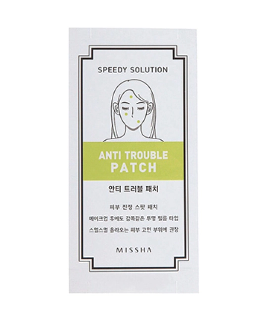 MISSHA Маска-патч для лица локального применения Speedy Solution Anti Trouble Patch Set, 8 листов, 8шт