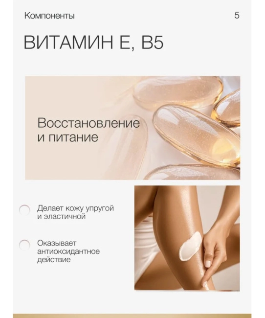 To My Skin TO MY SKIN Молочко для тела FLEUR EXTASE, 250 мл, 250мл (4)