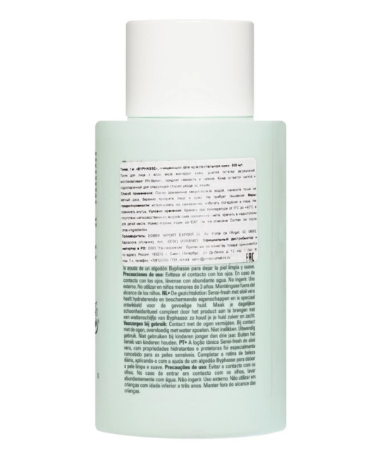 BYPHASSE Тоник для лица увлажняющий для чувствительной кожи, 500мл (1)