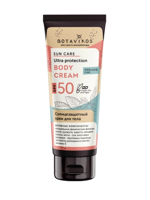 Botavikos Солнцезащитный крем для лица spf 30, 50мл