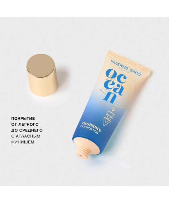 Vivienne Sabo Vivienne Sabo Тональная основа для лица увлажняющая "Ocean", тон 01: светло-бежевый, 23 мл, 23мл (4)